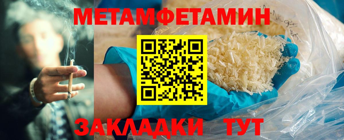 Amphetamine  Вход с VPN  Красногорск  Амфетамин 98% 
