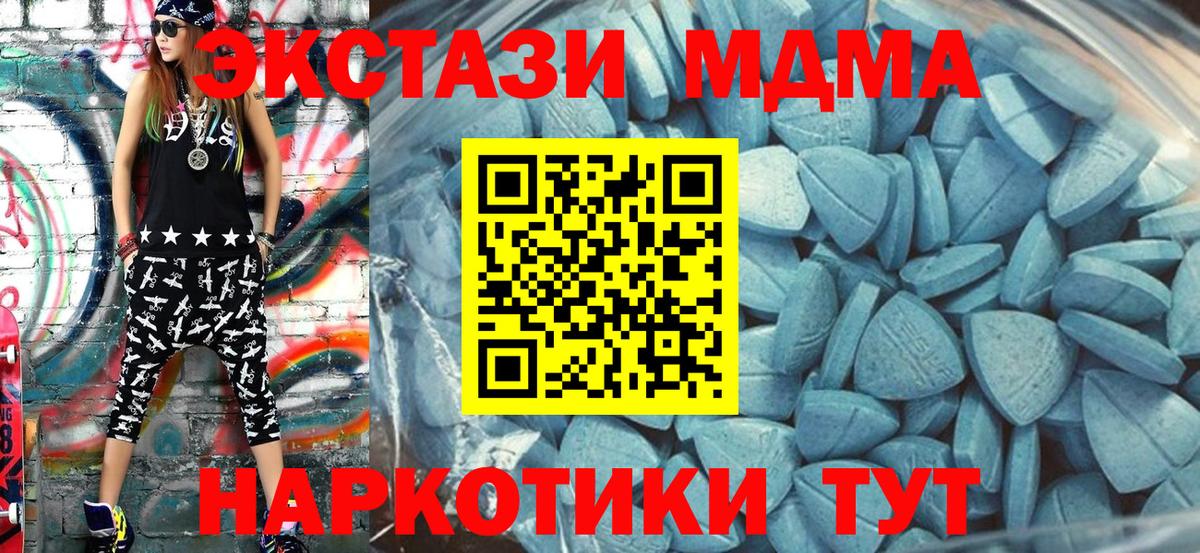 Ecstasy Дубай Красногорск