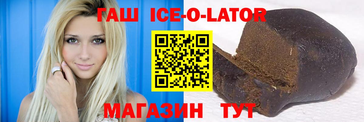 Красногорск  Гашиш VHQ  ГАШ  купить наркотик  Вход с VPN 