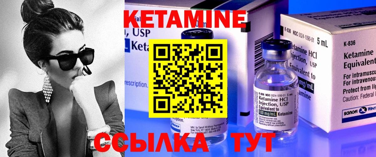 Кетамин VHQ  КЕТАМИН VHQ  нарко площадка формула  Красногорск  Вход с VPN 