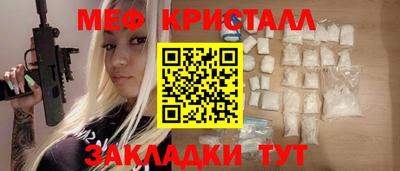 круглые Кунгур