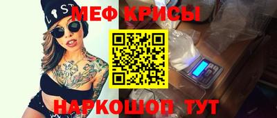 круглые Кунгур