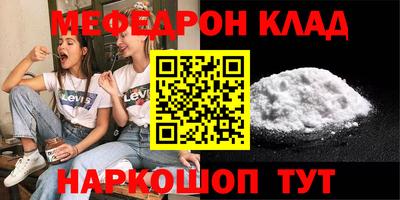 круглые Кунгур