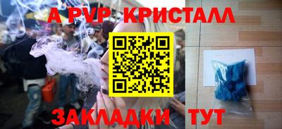 экстази Кулебаки