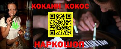 экстази Кулебаки