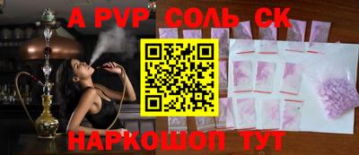 круглые Кунгур