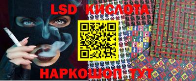 хмурый Кумертау