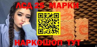 экстази Кулебаки