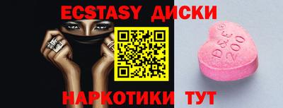 круглые Кунгур