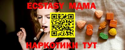 экстази Кулебаки