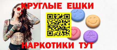 круглые Кунгур