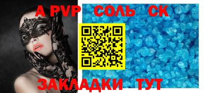 круглые Кунгур