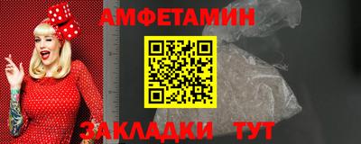 экстази Кулебаки