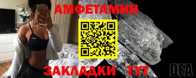 экстази Кулебаки