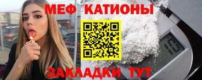 экстази Кулебаки