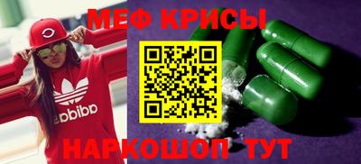 круглые Кунгур