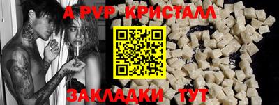 экстази Кулебаки