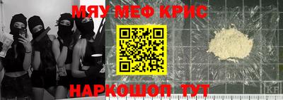 круглые Кунгур