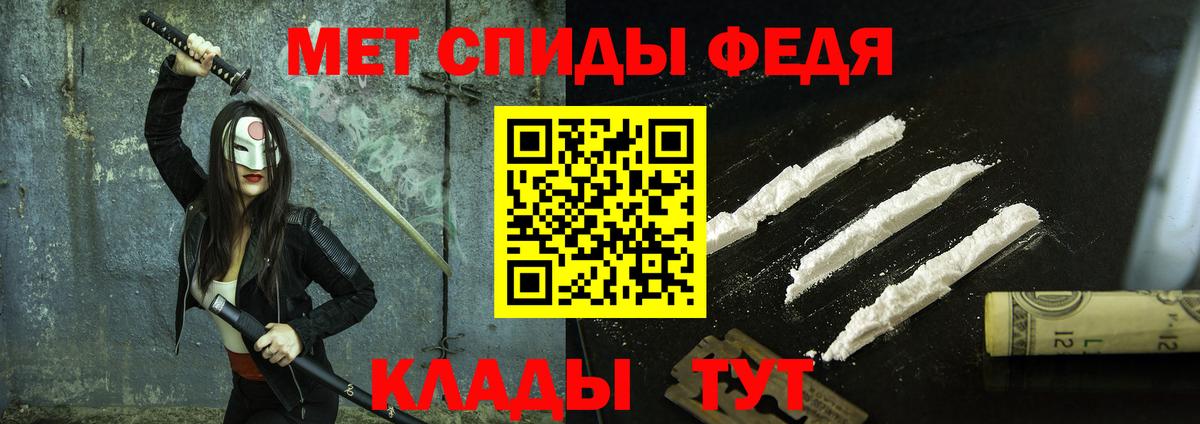 Первитин мет Красногорск