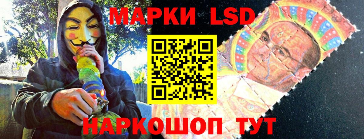 Марки 25I-NBOMe 1,5мг Красногорск