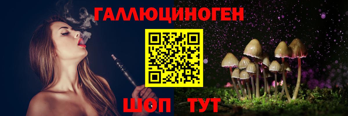 Псилоцибиновые грибы Magic Shrooms Красногорск